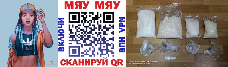 Купить наркотики цена Чадан COCAIN  hydra ссылки  Канабис  Мефедрон  СК 