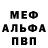 МДМА VHQ Earl Black