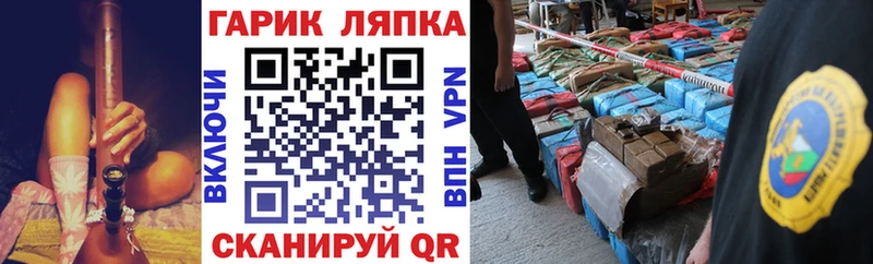 хочу Чадан ГАШ Изолятор
