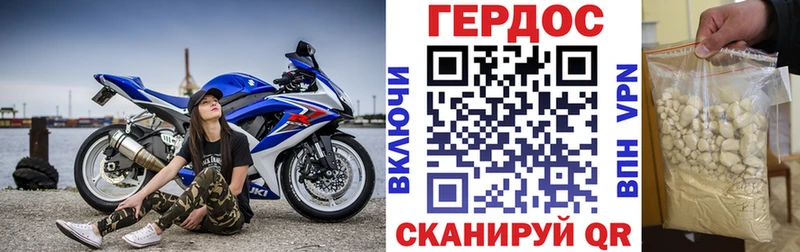 ссылка на мегу ссылки  Чадан  Героин афганец 