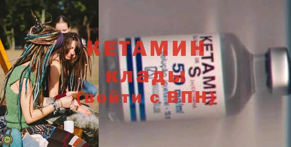 ГАЛЛЮЦИНОГЕННЫЕ ГРИБЫ Майский
