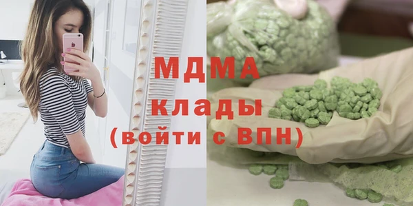 дживик Магас