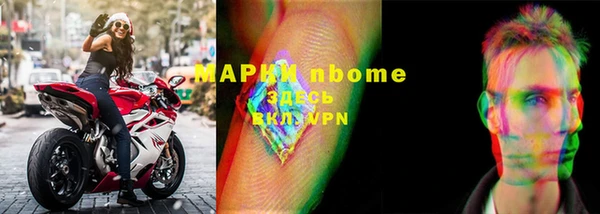 ГАЛЛЮЦИНОГЕННЫЕ ГРИБЫ Майский