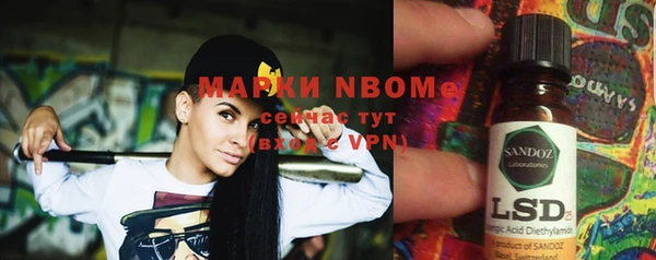 ГАЛЛЮЦИНОГЕННЫЕ ГРИБЫ Майский