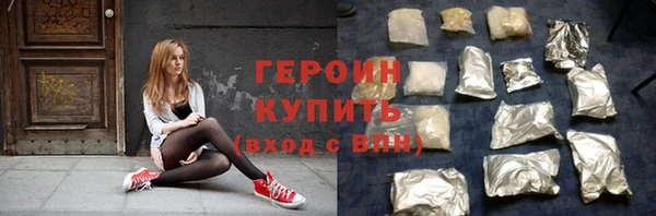 ГАЛЛЮЦИНОГЕННЫЕ ГРИБЫ Майский