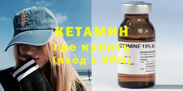 ГАЛЛЮЦИНОГЕННЫЕ ГРИБЫ Майский