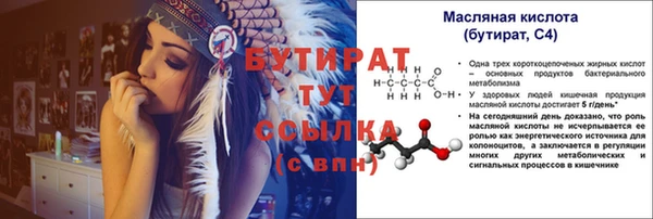дживик Магас