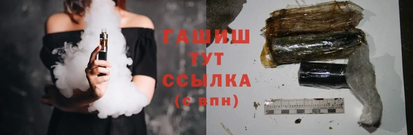 ГАЛЛЮЦИНОГЕННЫЕ ГРИБЫ Майский