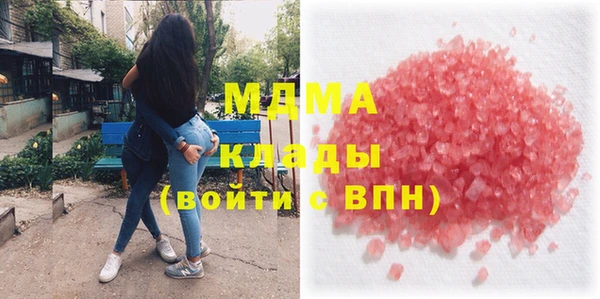 ГАЛЛЮЦИНОГЕННЫЕ ГРИБЫ Майский