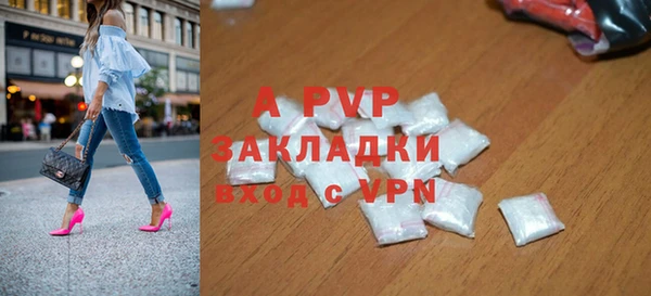 ГАЛЛЮЦИНОГЕННЫЕ ГРИБЫ Майский
