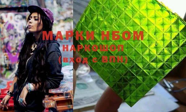 ГАЛЛЮЦИНОГЕННЫЕ ГРИБЫ Майский