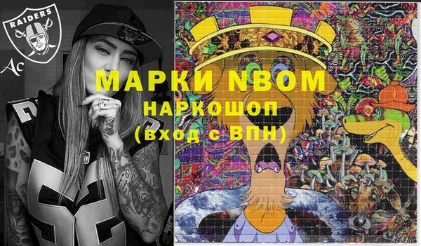 ГАЛЛЮЦИНОГЕННЫЕ ГРИБЫ Майский