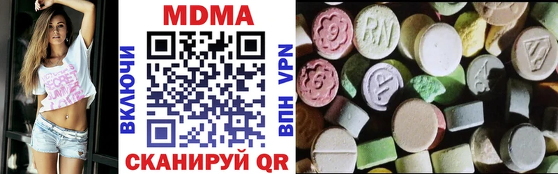 MDMA молли  МЕГА маркетплейс  Чадан  цены  
