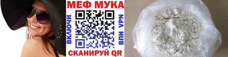 Мефедрон VHQ  наркотики  Чадан 